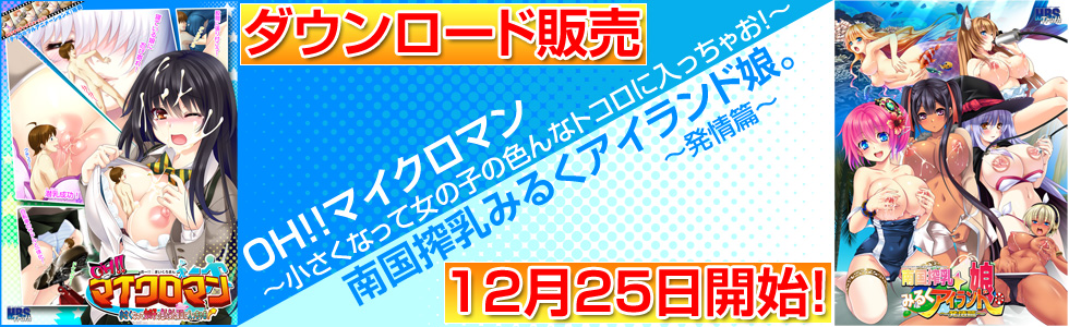 oh_nan_dl